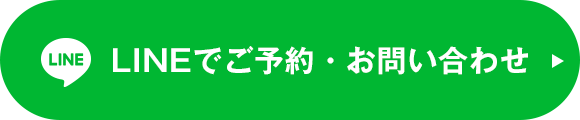 無料カウンセリング